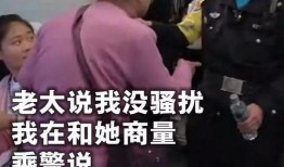 国产老太太视频