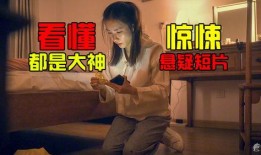 国产小视频观看,揭秘观看背后的文化现象