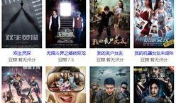 国产电影网站,盘点年度热门佳作，重温经典瞬间