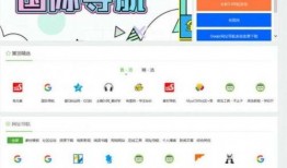 国产网红k频道在线分享系统