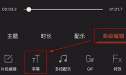 国产中文字幕手机视频,畅享视听盛宴，领略科技魅力
