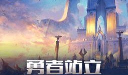 国产第一无限资源,探索第一无限资源的无限可能