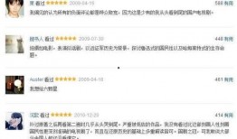 国产精品800部,匠心独运，光影流年