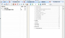 国产黄网永久免费